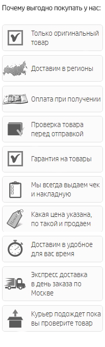 Цена, доставка, стоимость