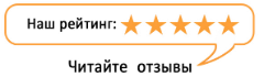Смотреть отзывы Отзывы